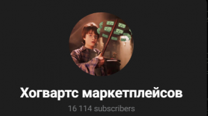 Управленческая отчетность wildberries.png